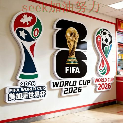 世界杯投注怎么玩靠谱吗?最新盘点结果来了(世界杯数据) 世界杯投注怎么玩靠谱吗?最新盘点结果来了(世界杯数据)