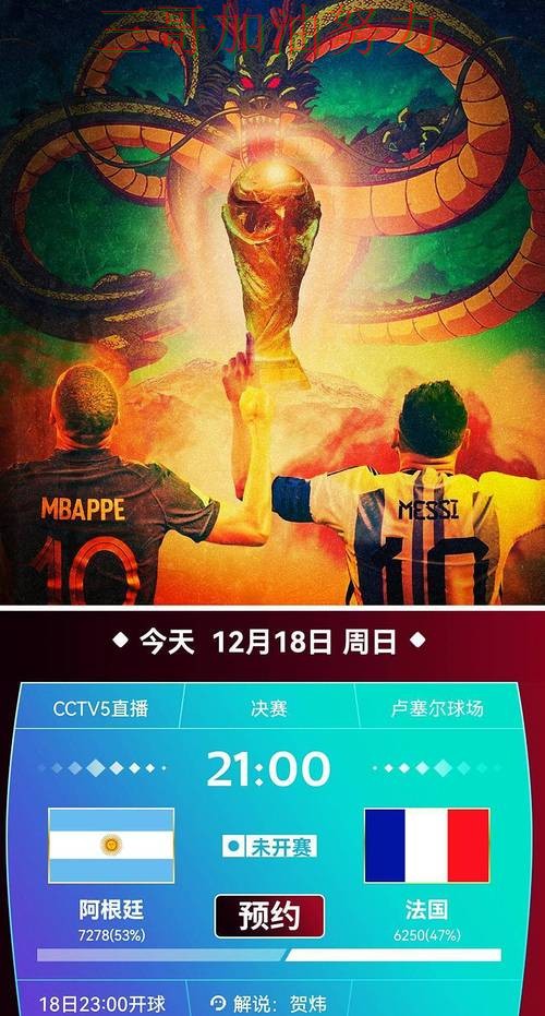 世界杯买球平台深度评测报告:真实体验+直播与实际体验总结 - 世界杯官方信息 世界杯买球平台深度评测报告:真实体验+直播与实际体验总结 - 世界杯官方信息