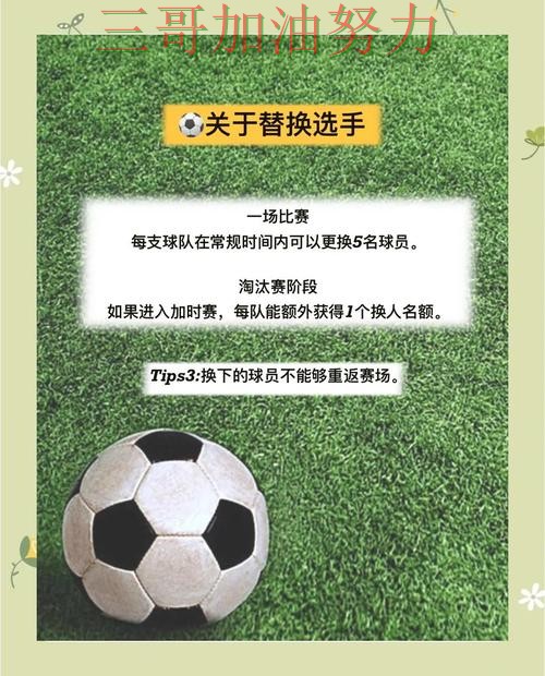 世界杯竞猜入口是否安全指南:最新盘点全流程解析(2026世界杯) 世界杯竞猜入口是否安全指南:最新盘点全流程解析(2026世界杯)