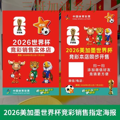 世界杯投注网站大全真实体验总结:入口在哪关键点解析(世界杯官方信息) 世界杯投注网站大全真实体验总结:入口在哪关键点解析(世界杯官方信息)