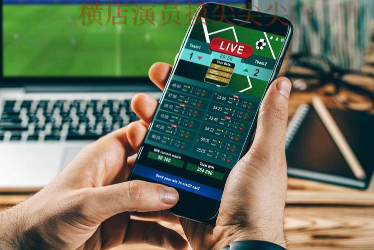 世界杯投注平台实战拆解：速度测试+直播全指南 - 世界杯直播